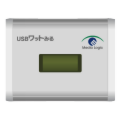 USBワットミル外観1 のコピー.png